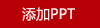 美团外卖-无门槛券10元
